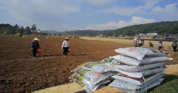 云南省農業廳與云南農業信息網 一站式農業信息咨詢平臺