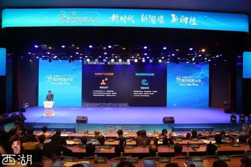杭州樓市新政與數字文化發展雙軌并行，暫停公司購房與促進國際化并舉